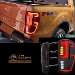 Ford Ranger (T7/T8) 2015-2019 Πίσω Φανάρια Led {Techno Style}