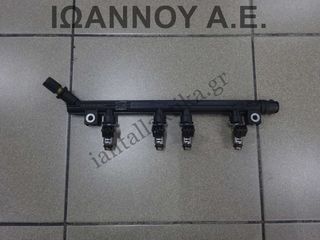 ΜΠΕΚΙΕΡΑ ΜΕ ΜΠΕΚ MAGNETI MARELLI CB261 FIAT 500 2007 - 2014