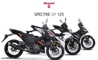 Malaguti Spectre GP 125 2025 ΕURO 5+-thumb-18