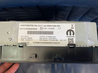 FIAT 500 2019 ΟΘΟΝΗ 7 ΙΝΤΣΩΝ 07356831240-thumb-1
