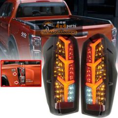 Isuzu (D-Max) 2019+ Φανάρια Πίσω Smoke Led Τύπος {Avant Black Sequential}