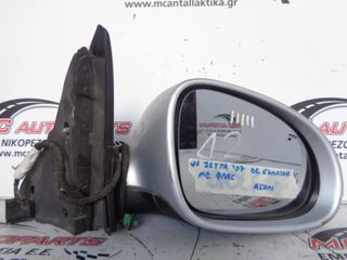 Καθρέπτης  Δεξιός Ασημί VW JETTA (2005-2011)     6 καλώδια με φλας