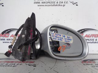 Καθρέπτης  Δεξιός Ασημί VW JETTA (2005-2011)     10 καλώδια με φλας και ηλεκτρική ανάκλιση