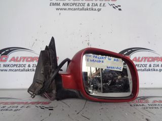 Καθρέπτης  Δεξιός Κόκκινο VW PASSAT (2000-2005)     5 καλώδια