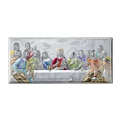 ΑΣΗΜΕΝΙΑ ΕΙΚΟΝΑ Ο ΜΥΣΤΙΚΟΣ ΔΕΙΠΝΟΣ MB-E1203-1XC  Ασήμι 925 επιπλατινωμένο  22x51 cm