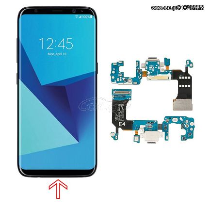 Επισκευή Πίσω Όψης Samsung Galaxy S8+