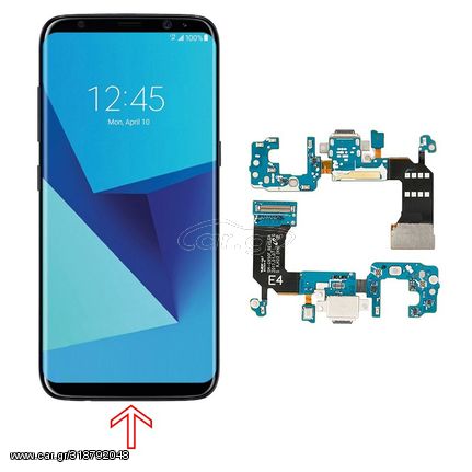 Επισκευή GPS Samsung Galaxy S8+