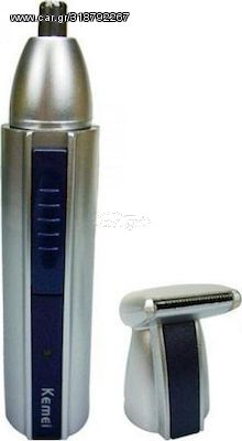 Επαναφορτιζόμενο Trimmer Αυτιών & Μύτης KEMEI KM-3300