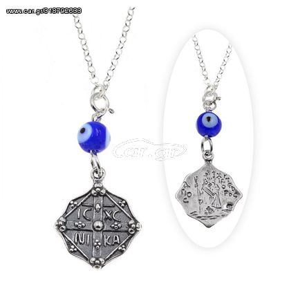 ΦΥΛΑΧΤΟ ΑΥΤΟΚΙΝΗΤΟΥ-ΚΩΝΣΤΑΝΤΙΝΑΤΟ ΡΟΜΒΟΣ Ασήμι 925 επιπλατινωμένο