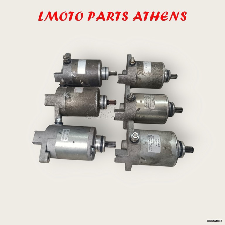 ΜΙΖΑ PIAGGIO