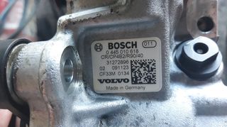 αντλια πετρελαιου VOLVO BOSCH 31272896  0445010618