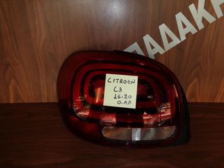 Citroen C3 2016-2020 φανάρι πίσω αριστερό