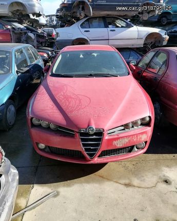 ALFA ROMEO 159 2006 2198cc ΑΡ.ΚΙΝ:939Α5000 (ΠΛΗΡΟΦΟΡΙΕΣ ΜΟΝΟ ΤΗΛΕΦΩΝΙΚΑ)