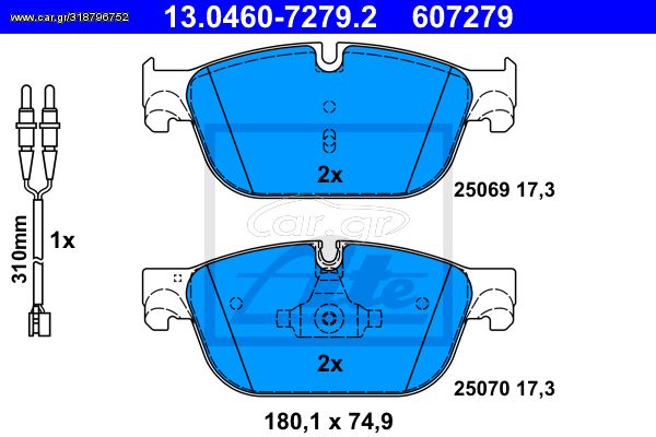 ΤΑΚΑΚΙΑ CITROEN DS5 - PEUGEOT 508 ΕΜΠΡΟΣ 17.3ΜΜ - 607279