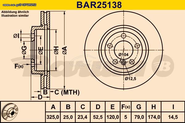 ΔΙΣΚΟΠΛΑΚΑ BMW 3 Ε46>05 Ζ4 Ε85 ΕΜ 325Χ23 - BAR25138