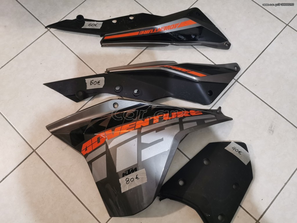 KTM 1190 FERING ΑΡΙΣΤΕΡΟ ΟΥΡΕΣ