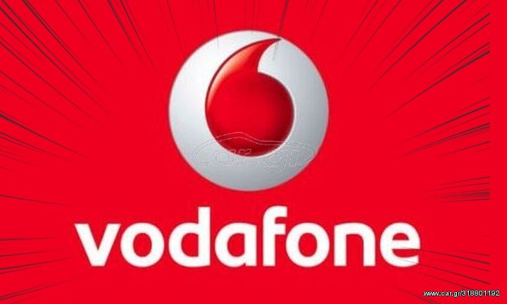 Vodafone cu φοιτητικό νούμερο 