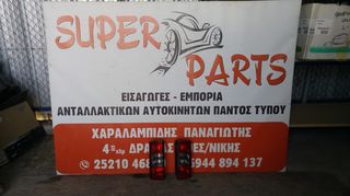 Φαναρια πισω αριστερο / δεξι Opel Combo C 2000-2012 SUPER PARTS