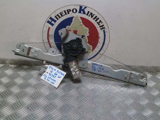 DACIA  DUSTER 12 1,5cc 5ΘΥΡΟ ΕΜΠΡΟΣ ΔΕΞΙΟΣ ΓΡΥΛΛΟΣ 2ΡΙΝ