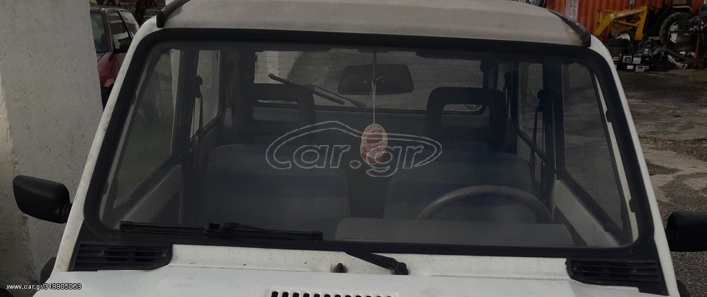 Παρμπριζ εμπρος