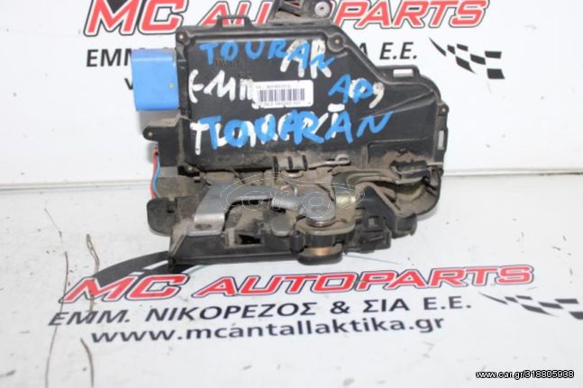 Κλειδαριά Πόρτας  Εμ. Αρ  VW TOURAN (2003-2006)  3D1837015   9 pin