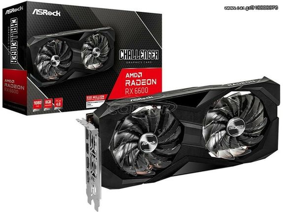 Asrock Radeon RX 6600 8GB GDDR6 Challenger D Κάρτα Γραφικών (RX6600 CLD 8G) - Πληρωμή και σε έως 9 δόσεις