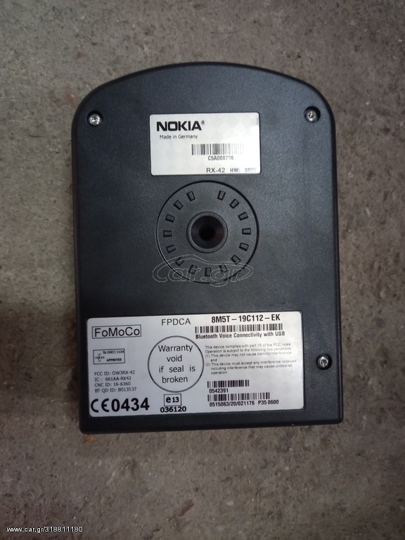 ΜΟΝΑΔΑ BLUETOOTH FORD FIESTA