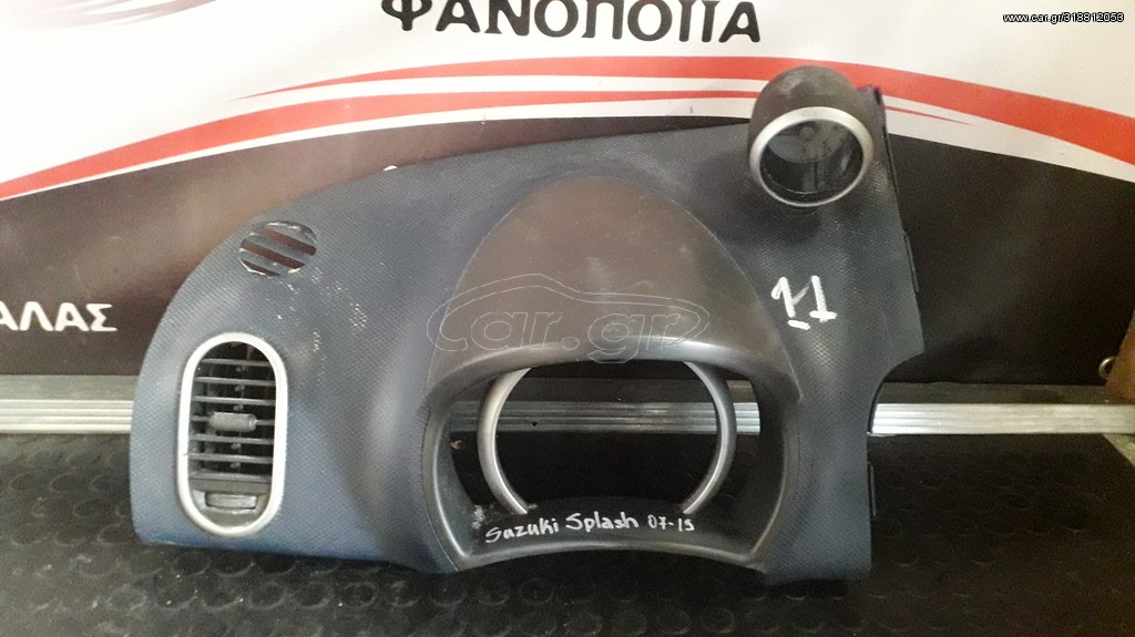 ΤΑΜΠΛΟ SUZUKI SPLASH, ΜΟΝΤΕΛΟ 2007-2015