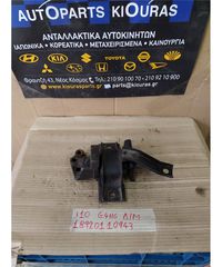 ΒΑΣΗ ΜΗΧΑΝΗΣ HYUNDAI i10 2007-2010 Δεξιά Μηχανής