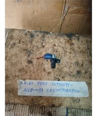 ΑΙΣΘΗΤΗΡΑΣ ΕΚΚΕΝΤΡΟΦΟΡΟΥ SUZUKI ALTO 2009-2014  J5T33071-thumb-1