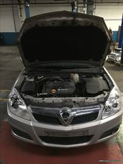 Μιζα Opel Vectra C 5θυρο facelift 1.8 16v 140ps κωδικος κινητηρα Z18XER 2005-2008 SUPER PARTS