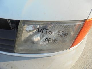 MERCEDES- VITO 638' - '96'-04' - Φανάρια Εμπρός  αριστερα