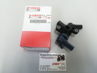 ΘΕΡΜΟΣΤΑΤΗΣ YAMAHA X-MAX 300 , TRICITY 300