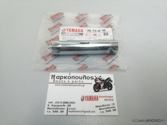 ΜΠΟΥΖΟΚΛΕΙΔΟ YAMAHA CRYPTON-S 115