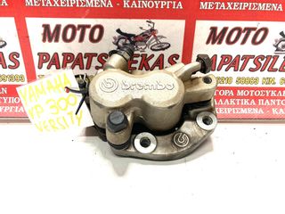 ΔΑΓΚΑΝΑ ΠΙΣΩ ΚΟΜΠΛΕ -> YAMAHA VP 300 VERSITY -> MOTO PAPATSILEKAS