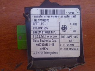 Honda HR-V εγκεφαλος  *-thumb-5
