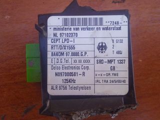 Honda HR-V εγκεφαλος  *-thumb-3