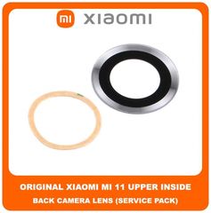 Original Γνήσιο Xiaomi Mi 11 , Mi11 (M2011K2C, M2011K2G) Upper Inside Rear Back Camera Glass Lens Πίσω Πάνω Τζαμάκι Κάμερας (Service Pack By Xiaomi)