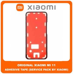 Original Γνήσιο Xiaomi Mi 11 Mi11 (M2011K2C, M2011K2G) Adhesive Foil Sticker Battery Cover Tape Κόλλα Πίσω Κάλυμμα Kαπάκι Μπαταρίας (Service Pack By Xiaomi)