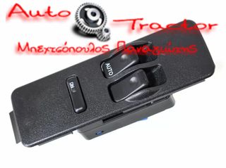 ΔΙΑΚΟΠΤΗΣ ΗΛΕΚΤΡΙΚΩΝ ΠΑΡΑΘΥΡΩΝ MAZDA B2500 '99-'02/ FORD RANGER ΔΙΠΛΟΣ| 6PIN Κωδικός: UJ06-66-350