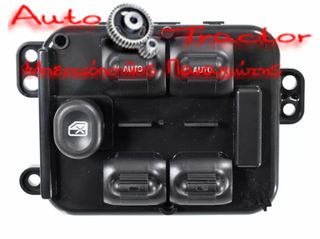  ΔΙΑΚΟΠΤΗΣ ΗΛΕΚΤΡΙΚΩΝ ΠΑΡΑΘΥΡΩΝ JEEP CHEROKEE KJ '04-'07 ΚΕΝΤΡΙΚΟΣ 4ΠΛΟΣ| 11PIN Κωδικός: 56054002AA