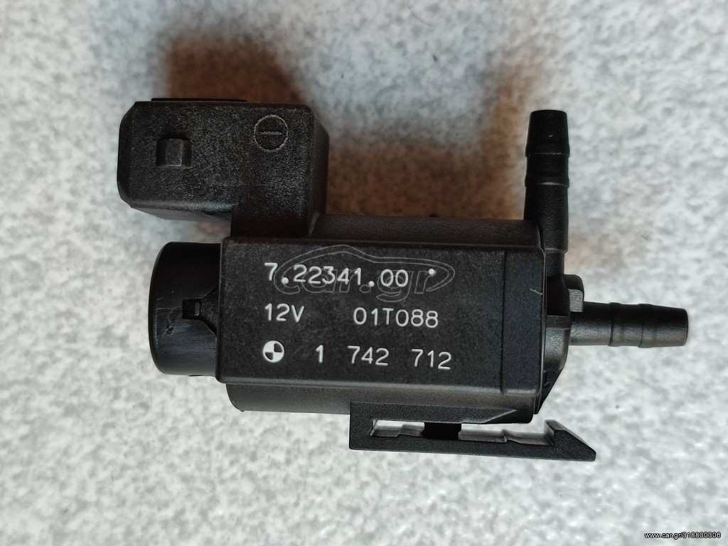 Ηλεκτροβαλβίδα BMW E36 E31 E39 E38 Z3