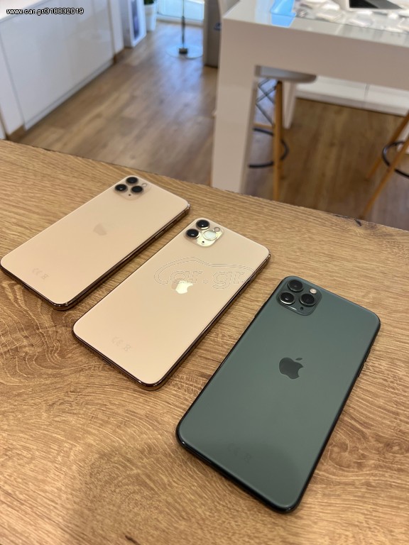 iPhone 11 Pro / 11 Pro Max 64/256gb  ΑΠΟ 449 ΜΟΝΟ 289 €