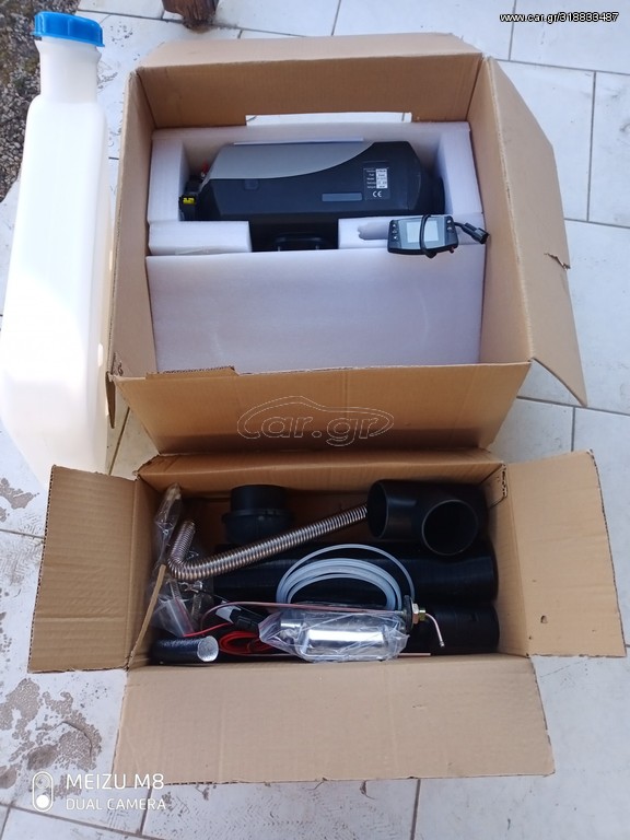kaustiras 12volt