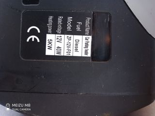 kaustiras 12volt-thumb-1