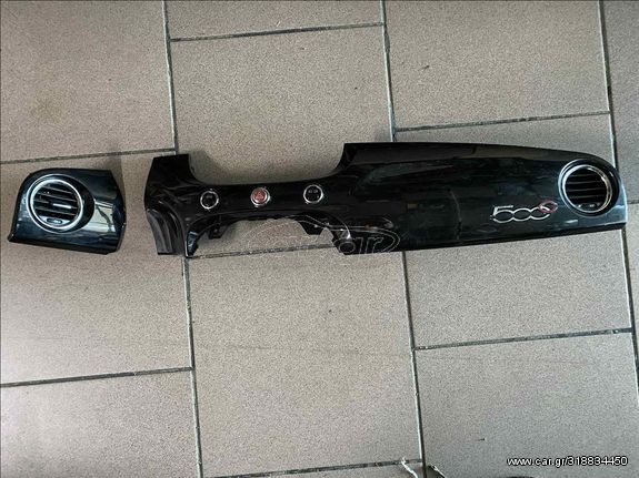 ΚΟΝΣΟΛΑ ΤΑΜΠΛΟ/ΔΙΑΚΟΠΤΗΣ ΑΛΑΡΜ-ΦΩΤΩΝ ΟΜΙΧΛΗΣ FIAT 500/500C