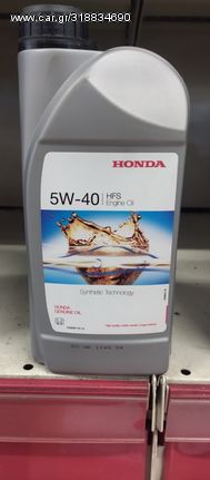 ΛΑΔΙ HONDA 5-40 1ΛΙΤΡΟ HFS