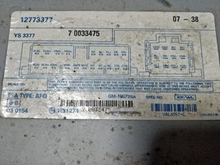 SAAB 9.3-ΕΝΥΣΧΗΤΗΣ ΗΧΟΥ-thumb-1