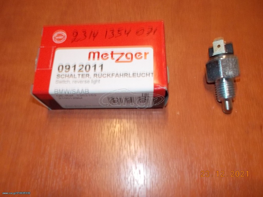 ΒΑΛΒΙΔΑ ΟΠΙΣΘΕΝ BMW E21 E30 E28 E34 E12 E23 E24 E32 E36 METZGER ''BMW Bαμβακας''