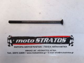 Βίδα Αντίβαρου Τιμονιού Suzuki Address.125 FL 2007-2009 5627716H00